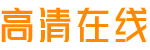 財富時報